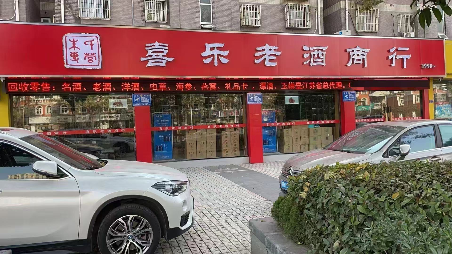 徐州回收